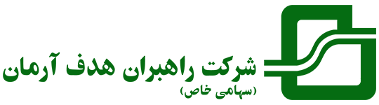راهبران هدف آرمان