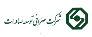 sarafi-tose-saderat